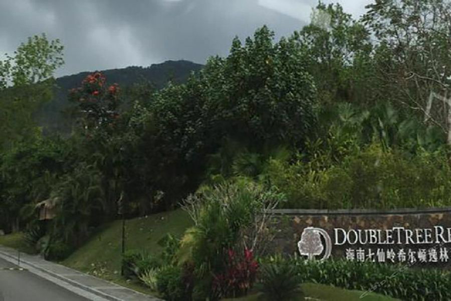 Doubletree Resort By Hilton Hotel Hainan - Qixianling Hot Spring Baoting Dış mekan fotoğraf